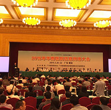 深圳港龙试管机构新闻报道资讯