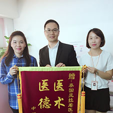 深圳港龙试管机构感恩回馈现场
